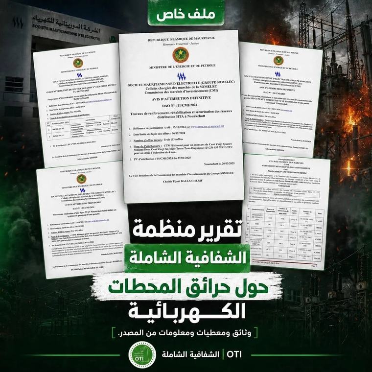 بعثة إيطالية في موريتانيا تحضيرا لإطلاق مشروع زراعي مشترك