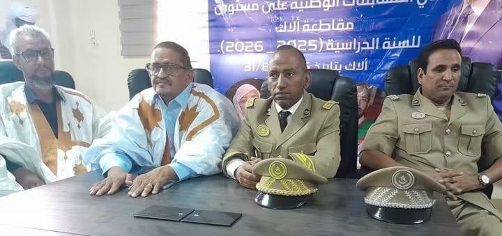 والي لبراكنة يشرف على تكريم التلاميذ المتفوقين في المسابقات الوطنية بمقاطعة ألاك