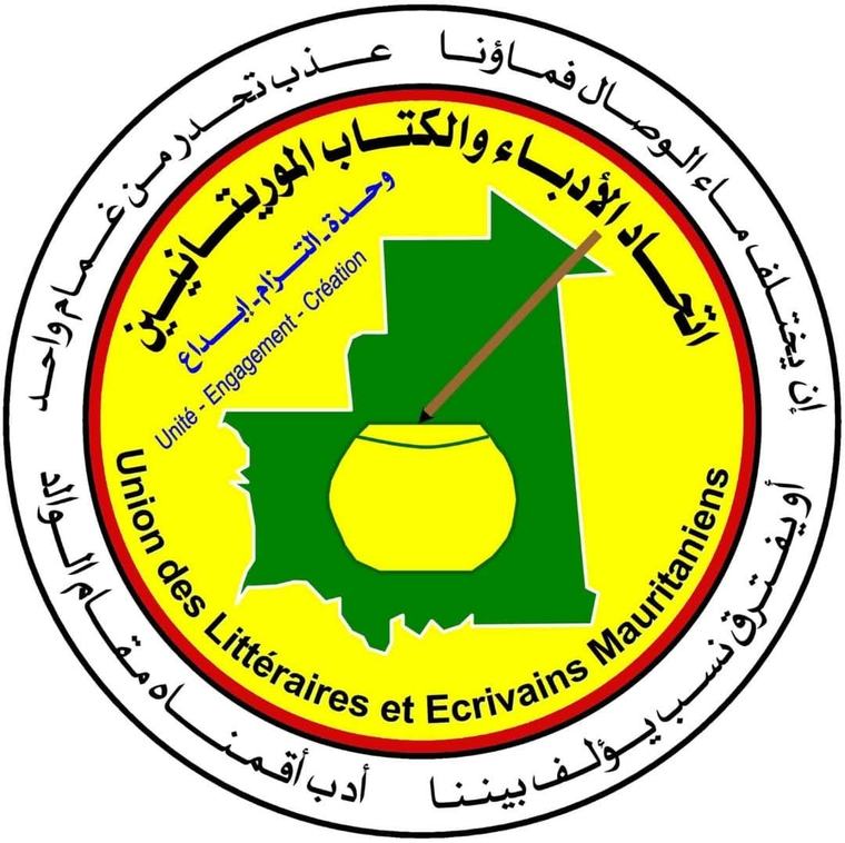 اتحاد الأدباء والكتاب يعزّي في رحيل العلامة ولد أحمدو الخديم