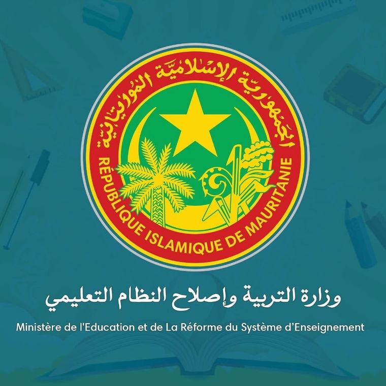 وزارة التربية تعلن عن مسابقة لاكتتاب 2720 مدرسا